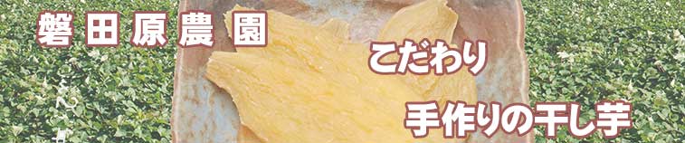 にいちあん農園